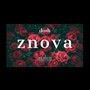 Znova (Explicit)