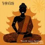 Bump Sum Buddha, Vol. 1