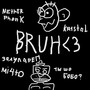 BRUH (Explicit)