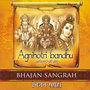 Bhajan Sangrah