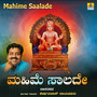 Mahime Saalade - Single