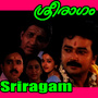 Sriragam (Original Motion Picture Soundtrack)