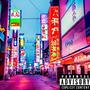 Flight to Japan (Explicit)