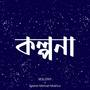 Kolpona (feat. Gaaner Manush Mashrur)