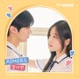 0교시는 인싸타임 OST Part.2 (Social Savvy Class 101 OST Part.2)