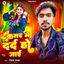 Kamar Me Dard Ho Jai