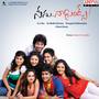 Nenu Naa Friends (Original Motion Picture Soundtrack)