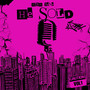 He Sold (Freestyle) [Explicit]