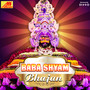 Baba Shyam Bhajan