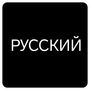 Взгляды