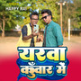 Yarava Kumare Mai