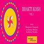 Bhakti Kosh, Vol. 1