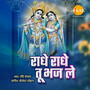 Radhe Radhe Tu Bhajle