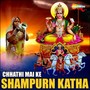 Chhathi Mai Ke Shampurn Katha