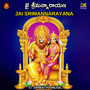 JAI SRIMANNARAYANA