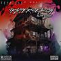 Trapper Season (Explicit)
