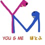 You & Me