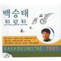 Baek Seong-Tae's Trot (백승태 트로트)