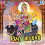 Maa Vihat Vatvali