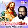 Sneha Pratheekam (Original Motion Picture Soundtrack)