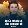 LK Bến Đò Vắng Em, Bình Dương Quê Tôi