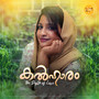 JANMA JANMANTHARAM (From 