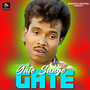 Gate Sange Gate