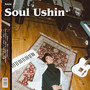 Soul Ushin