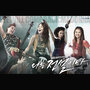 나는 전설이다 OST Part.3