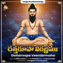 Dattaroopa Veerabrmaha