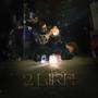 2 Lire (feat. Drew yard) [Explicit]