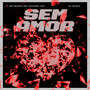 Sem Amor (Explicit)