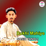 Dukhi Mahiye