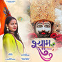 Shyam Ki Diwani