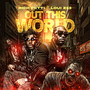 Out This World