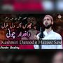 DAGDAR CHONI DAROOD E HAZOOR (feat. SUKOON E ZAAR)