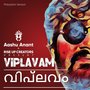 Viplavam (Malayalam Version)