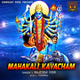 Mahakali Kavacham