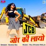 JCB Jor Ki Laayo