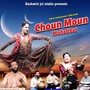 Choun Moun Mohabbat