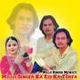 Mujji Singer Ka Eid Ka Tohfa
