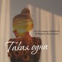 Такая одна (Explicit)