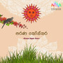 Parana Konthara