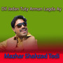 Dil Jadan Tuty Arman Lagda Ay