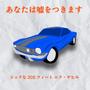 Mientes (feat. Nik Yahir) [Explicit]