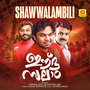 Shawwalambili Punchiri (From 