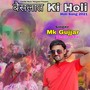 Baislaat Ki Holi