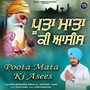 Poota Mata Ki Asees