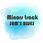 샘스블루스 (Minors Tracks)