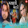 Masani Meldi - Single